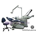 یونیت دندانپزشکی یونیت دندانپزشکی